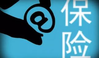 网约车管理系统 网约车管理系统